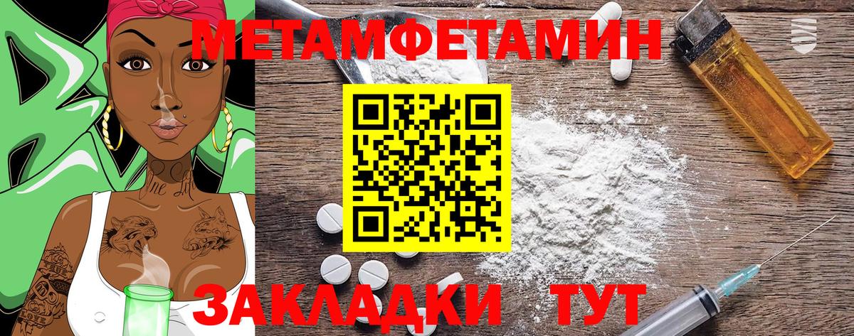 Ртищево  Amphetamine 97%  АМФ  Вход с VPN 