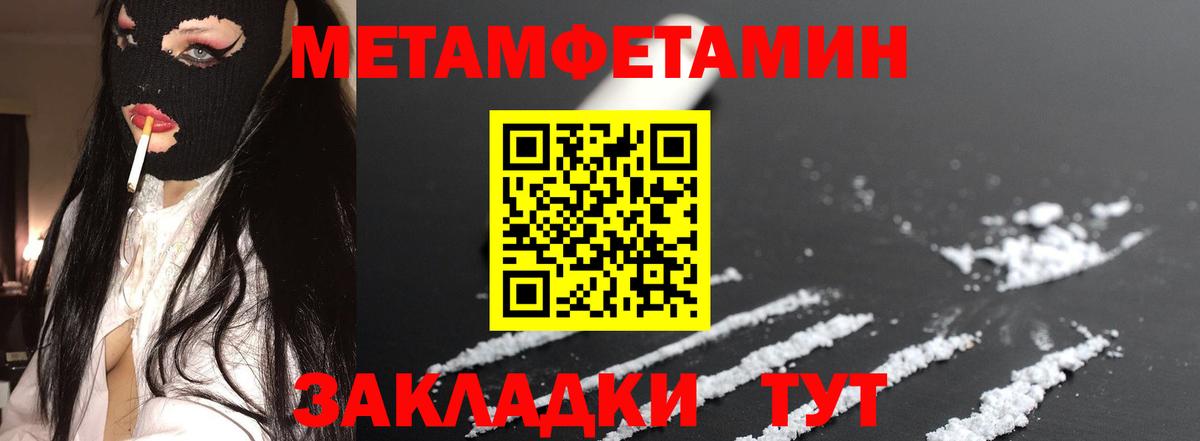 АМФЕТАМИН 98% Ртищево