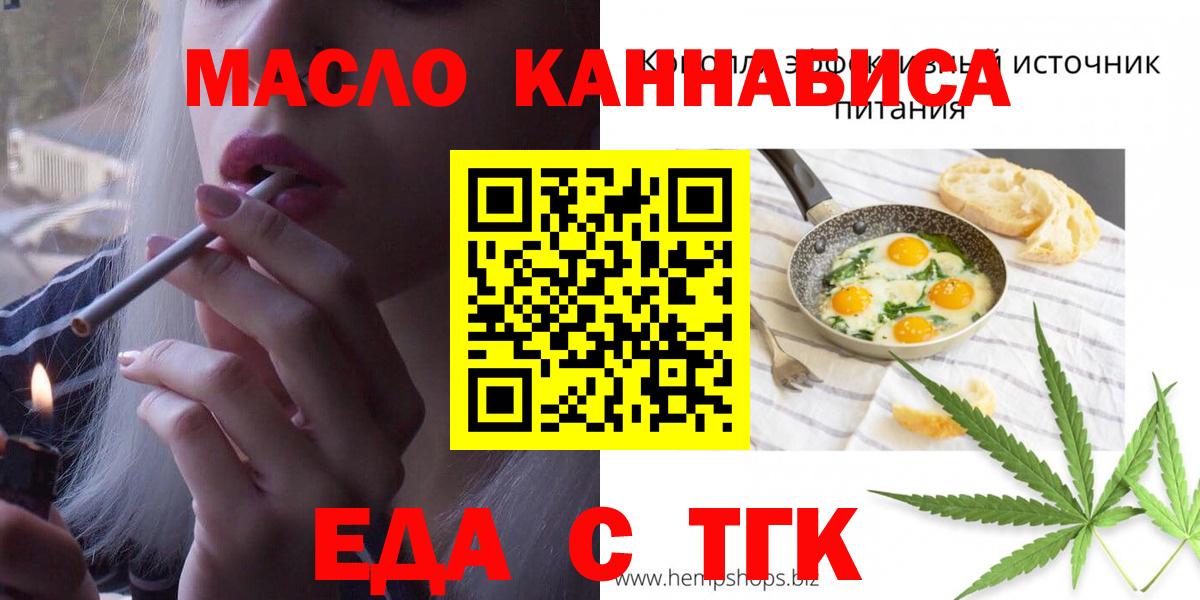 Canna-Cookies марихуана  Вход с VPN  Ртищево 
