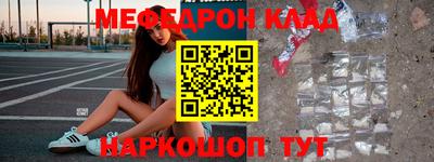 герыч Славгород
