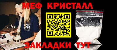 кокаин перу Славянск-на-Кубани