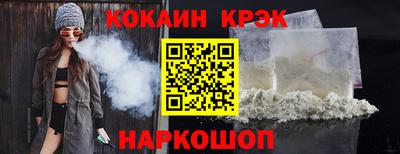 дурь Сланцы