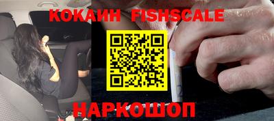 кокаин перу Славянск-на-Кубани