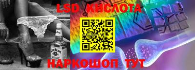 дурь Сланцы