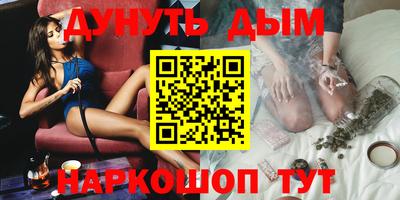 дурь Сланцы