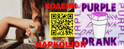 мескалин Ставрополь