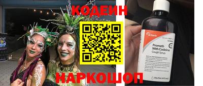 кокаин перу Славянск-на-Кубани