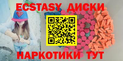 дурь Сланцы