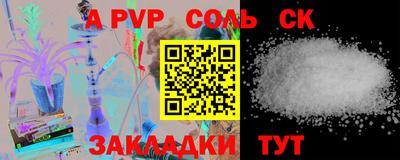 герыч Славгород