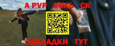 кокаин перу Славянск-на-Кубани