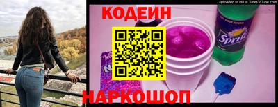 дурь Сланцы