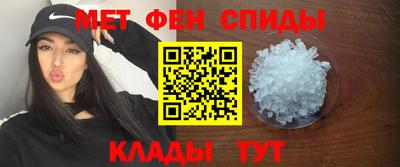 мескалин Ставрополь
