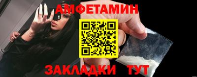 дурь Сланцы