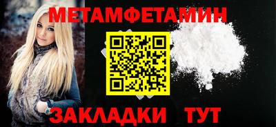 дурь Сланцы