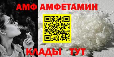 дурь Сланцы