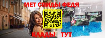 герыч Славгород