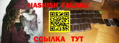 дурь Сланцы
