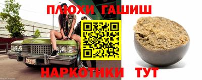 кокаин перу Славянск-на-Кубани