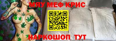 герыч Славгород