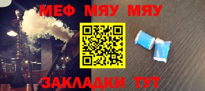 герыч Славгород