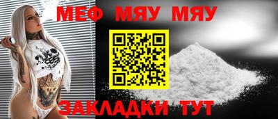 герыч Славгород