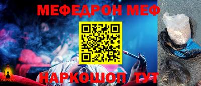 прущая мука Среднеуральск