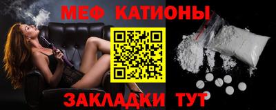 кокаин перу Славянск-на-Кубани