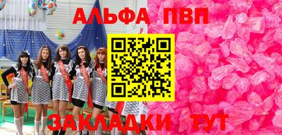 дурь Сланцы