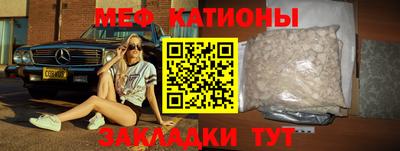 герыч Славгород