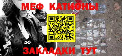 мескалин Ставрополь