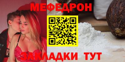 прущая мука Старая Купавна
