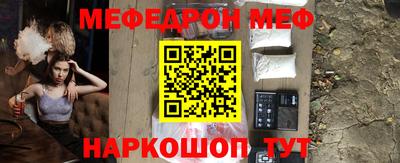 дурь Сланцы