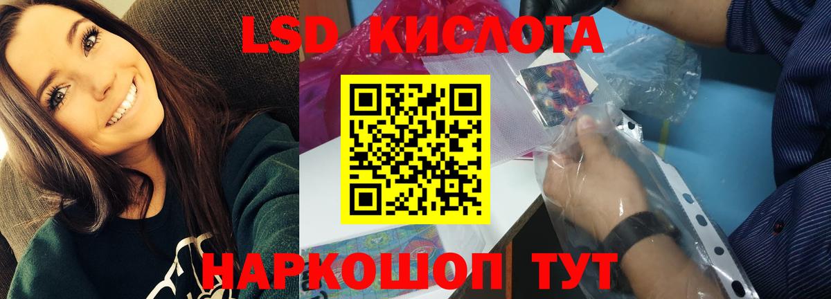 Ртищево  LSD-25 экстази ecstasy  LSD-25 экстази  Лсд 25 экстази ecstasy  Вход с VPN 