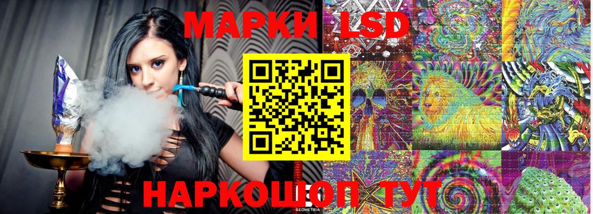 Марки NBOMe 1500мкг Ртищево