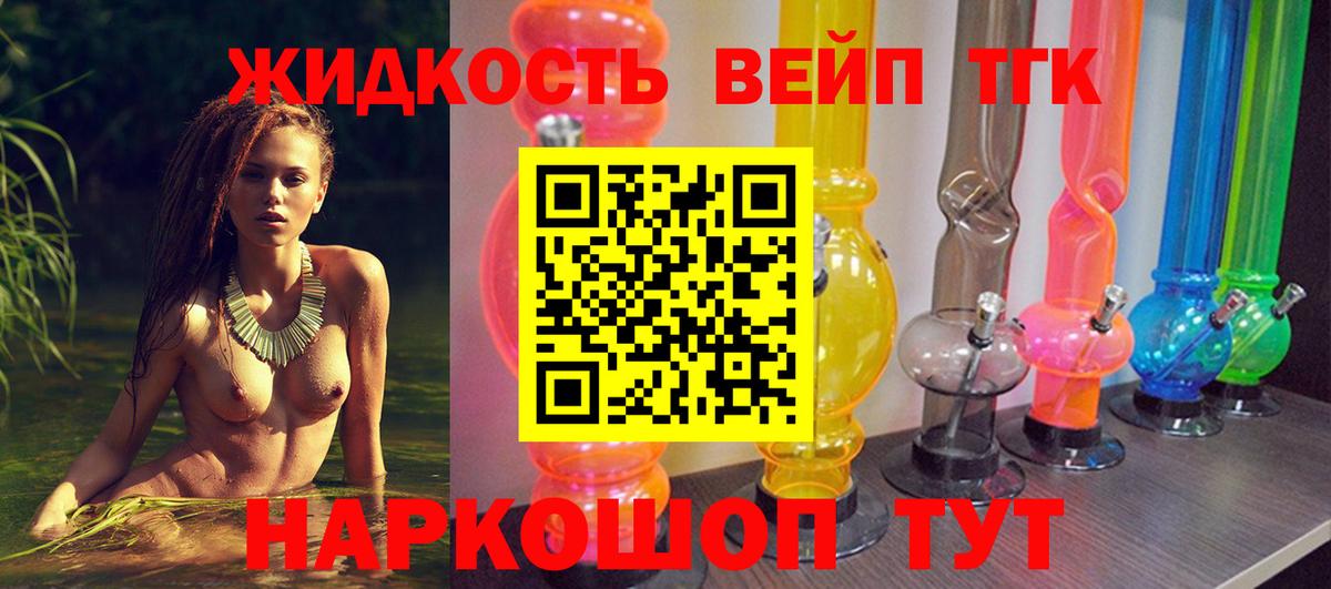  КОКАИН Ртищево